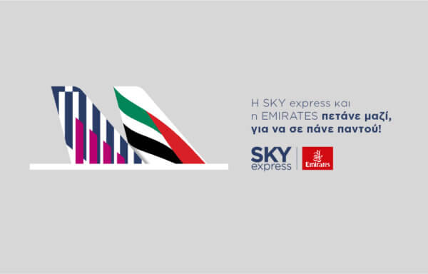 SKY express Emirates