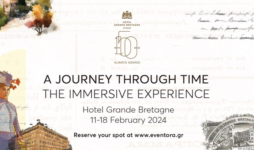 Μεγάλη Βρεταννία: Ένα ταξίδι στο χρόνο-The Immersive Experience