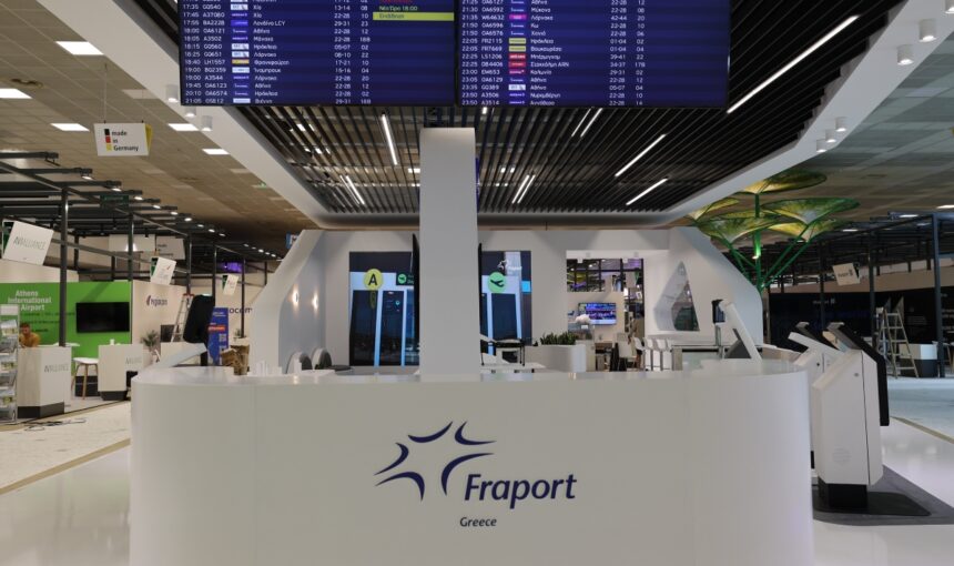 Η Fraport Greece παρουσιάζει το αεροδρόμιο του μέλλοντος