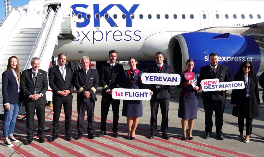 SKY express: Εγκαινιάζει απευθείας δρομολόγιο Αθήνα-Γερεβάν