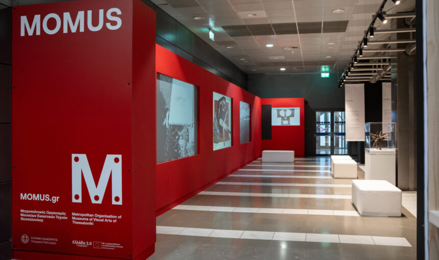 Το MOMUS Air μεταμορφώνει τους χώρους διέλευσης στο «Μακεδονία»
