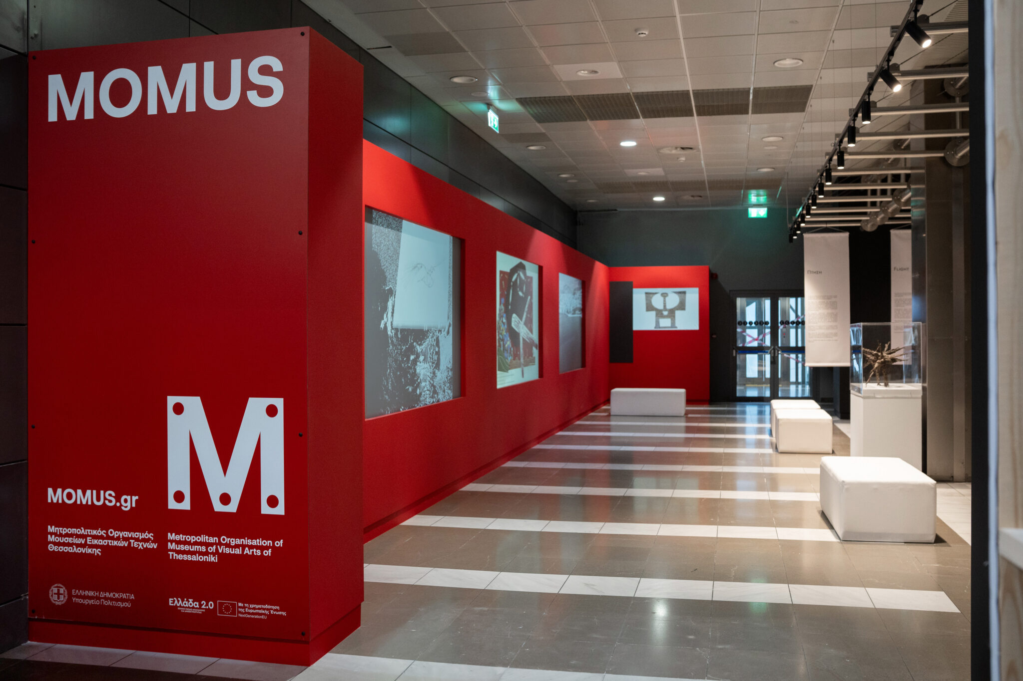 MOMUS Air