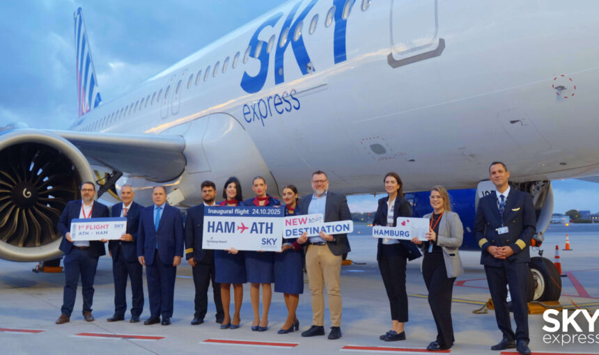 Η SKY express εγκαινιάζει απευθείας πτήσεις προς Αμβούργο