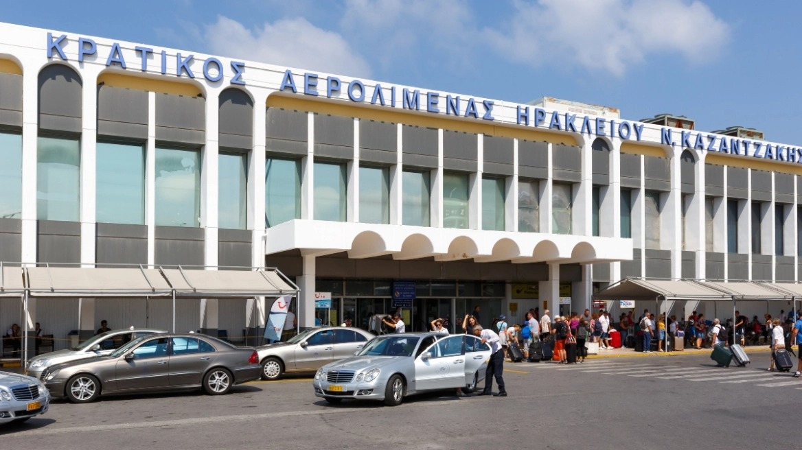 αεροδρόμιο «Ν. Καζαντζάκης»