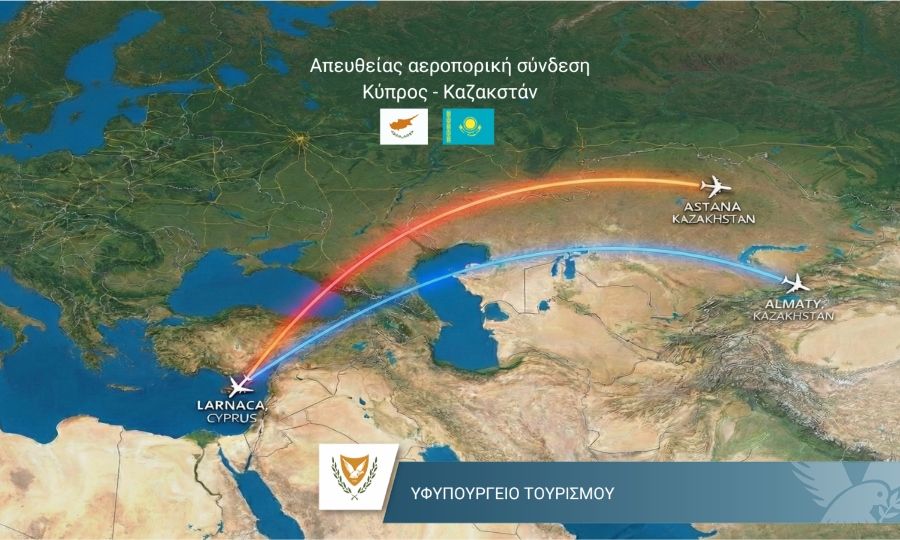 αεροπορική σύνδεση Κύπρου – Καζακστάν