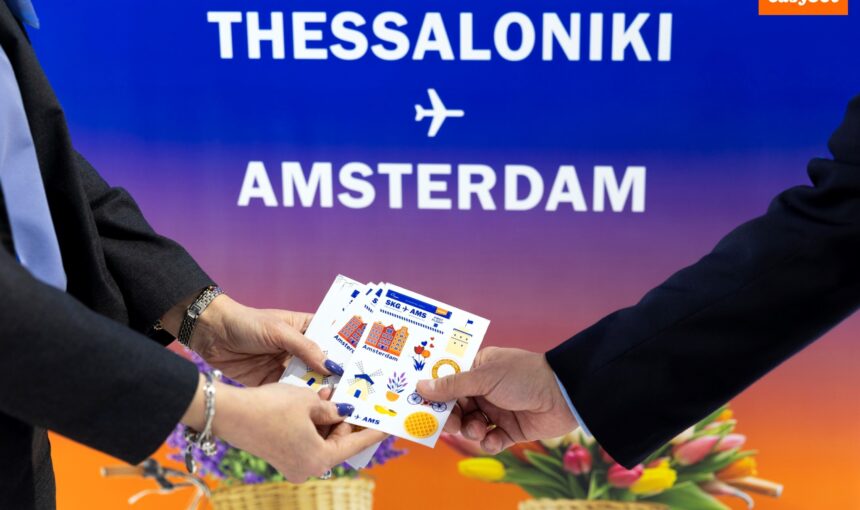 Η easyJet φέρνει το Άμστερνταμ πιο κοντά στη Θεσσαλονίκη