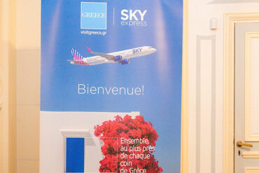 SKY express και του ΕΟΤ