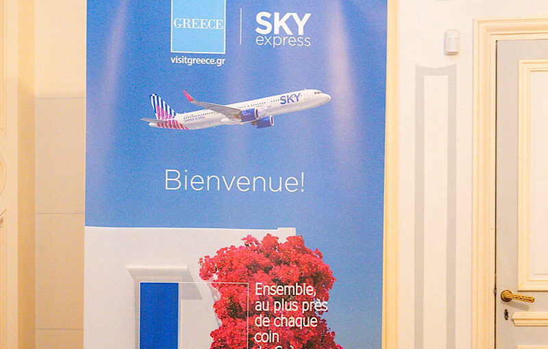 Η Ελλάδα «ταξίδεψε» στο Παρίσι: Εκδήλωση της SKY express και του ΕΟΤ στην Ελληνική Πρεσβεία, στο πλαίσιο της IFTM 2026